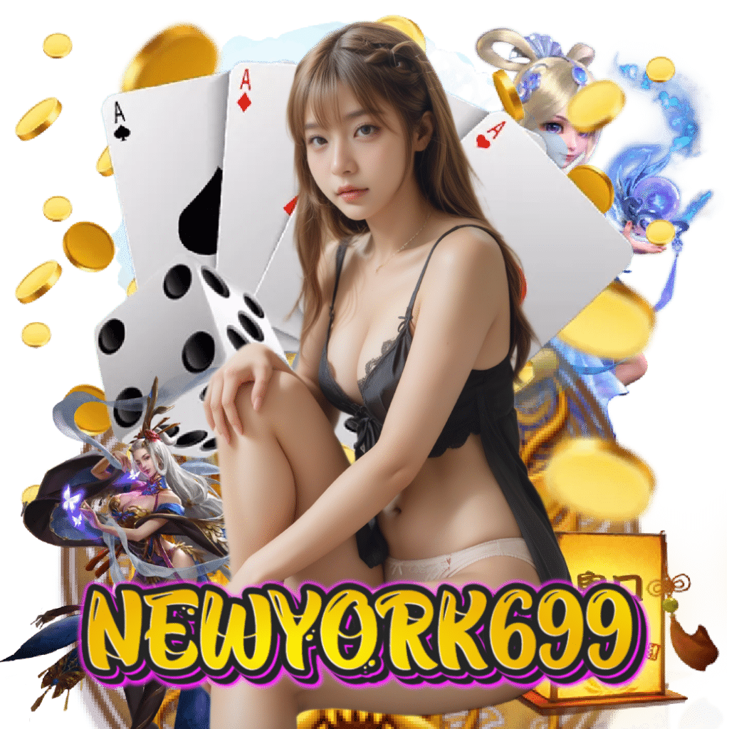 newyork699 อันดับ 1