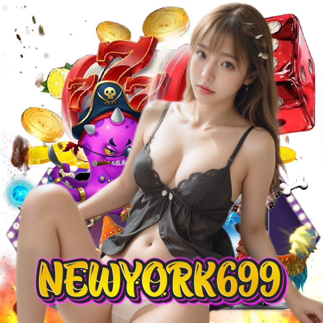 newyork699 เว็บตรง